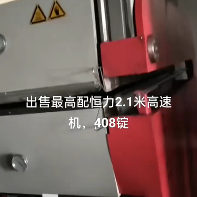 140kg/H tangan kedua 2.1M High Speed PP Flat Yarn Extrusion Line Untuk Kantong Woven