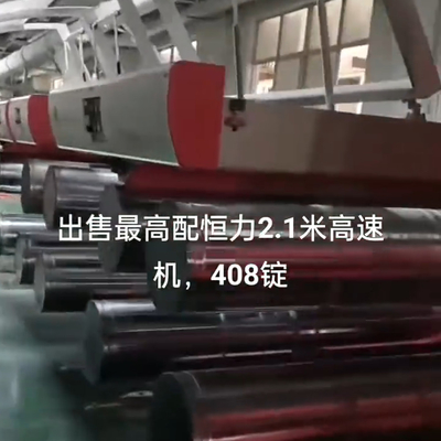 140kg/H tangan kedua 2.1M High Speed PP Flat Yarn Extrusion Line Untuk Kantong Woven