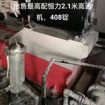 140kg/H tangan kedua 2.1M High Speed PP Flat Yarn Extrusion Line Untuk Kantong Woven