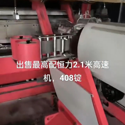 140kg/H tangan kedua 2.1M High Speed PP Flat Yarn Extrusion Line Untuk Kantong Woven