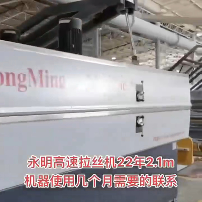 2.1M Second Hand High Speed Yarn Extrusion Machine Tape Yarn Extruder Machine