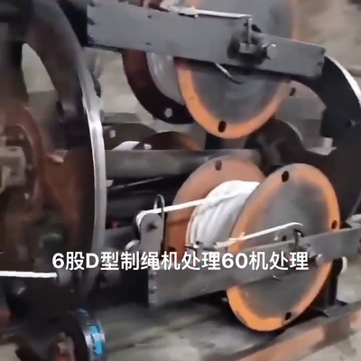 6 Stand Second Hand Plastic Rope Manufacturing Machine 3-8mm Rope Twisting Machine