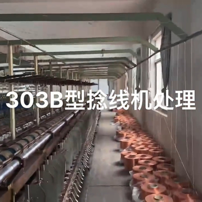 Textile Industry 303 B Model Adjustable Up Down Length Used Yarn Twister Machine