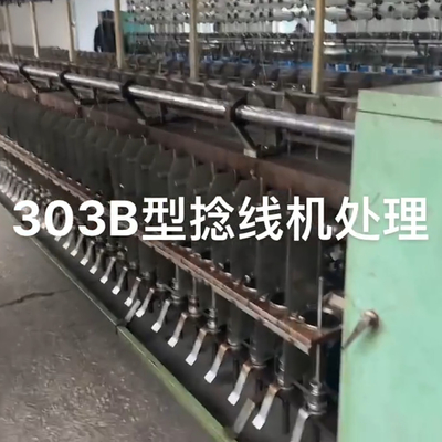 Textile Industry 303 B Model Adjustable Up Down Length Used Yarn Twister Machine