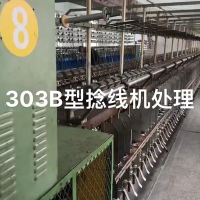 Textile Industry 303 B Model Adjustable Up Down Length Used Yarn Twister Machine
