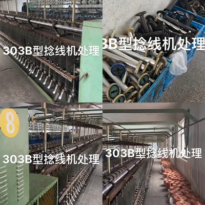 Second Hand Monofilament Filament Mop Yarn Twisting And Doubling Machine