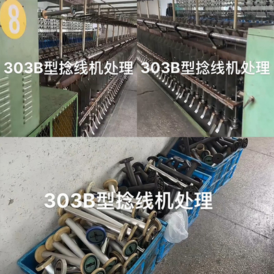 Second Hand Monofilament Filament Mop Yarn Twisting And Doubling Machine