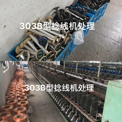 Second Hand Monofilament Filament Mop Yarn Twisting And Doubling Machine