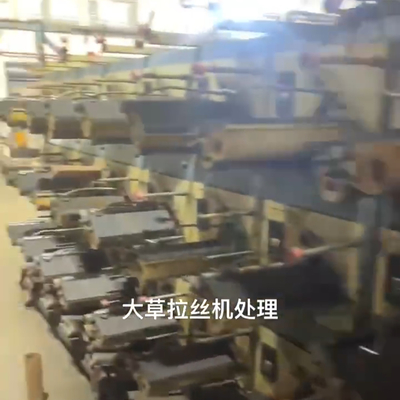 Cheap Price Second Hand Extrusion Machine Flat Yarn Stretching Machine