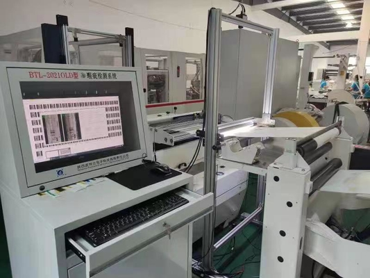 Used Extrusion Coating Lamination Line 1650mm Die Lip 236m/Min